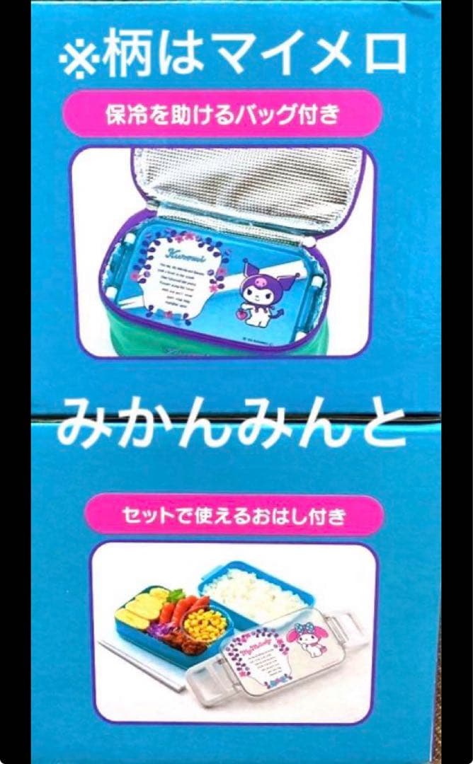 新品 マイメロディ 大判 タオルケット 綿100 クッション ぬいぐるみ まとめ