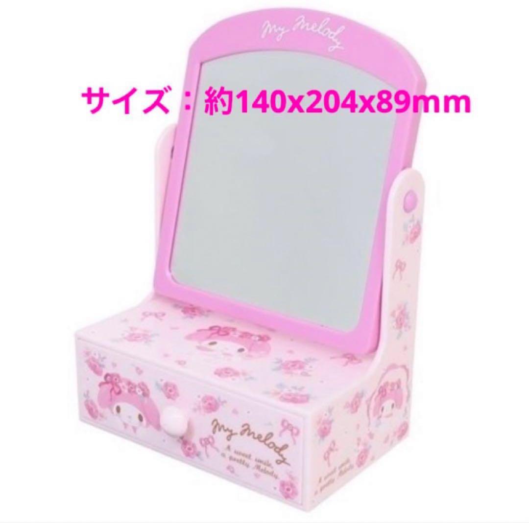 新品 マイメロディ 大判 タオルケット 綿100 クッション ぬいぐるみ まとめ