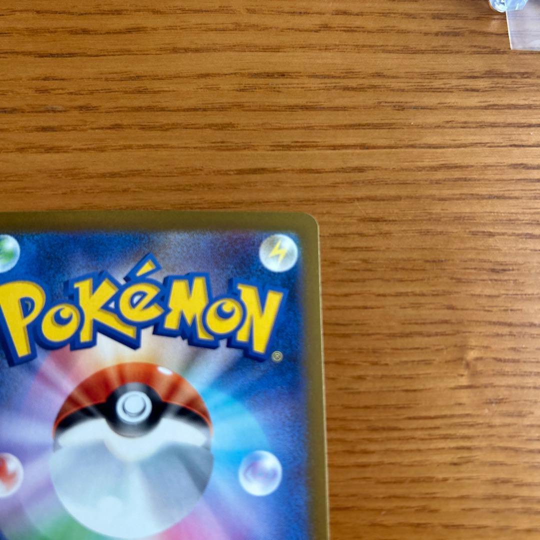 ポケモンカードメガゲンガーex SAR