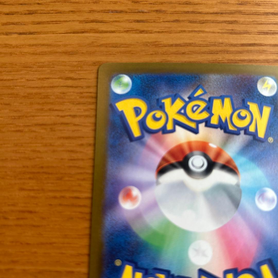 ポケモンカードメガゲンガーex SAR