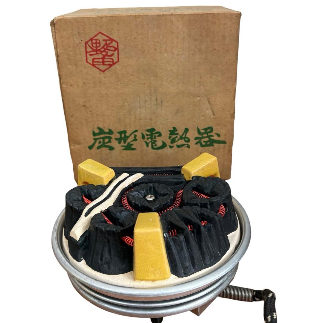 昭和レトロ 炭型電熱器 100V〜410W 野々田商店 東京 元箱・説明書付