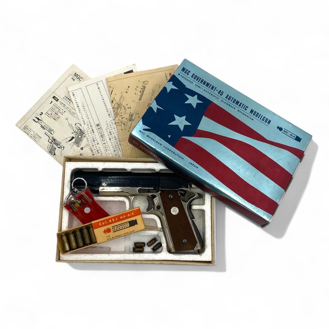 【MGC】GOVERNMENT-45 モデルガン SPG有【希少】