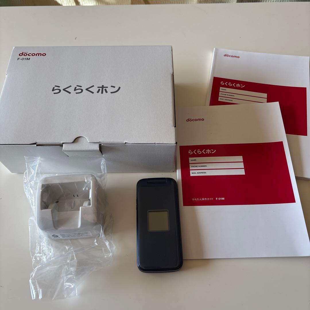 docomo らくらくホン F-01M 本体　2GBmicroSD付き