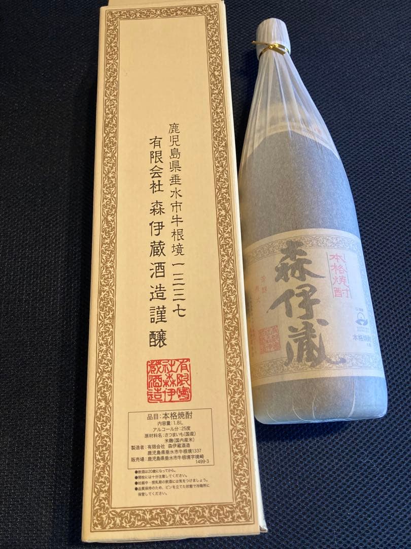 森伊蔵 本格焼酎 1.8L