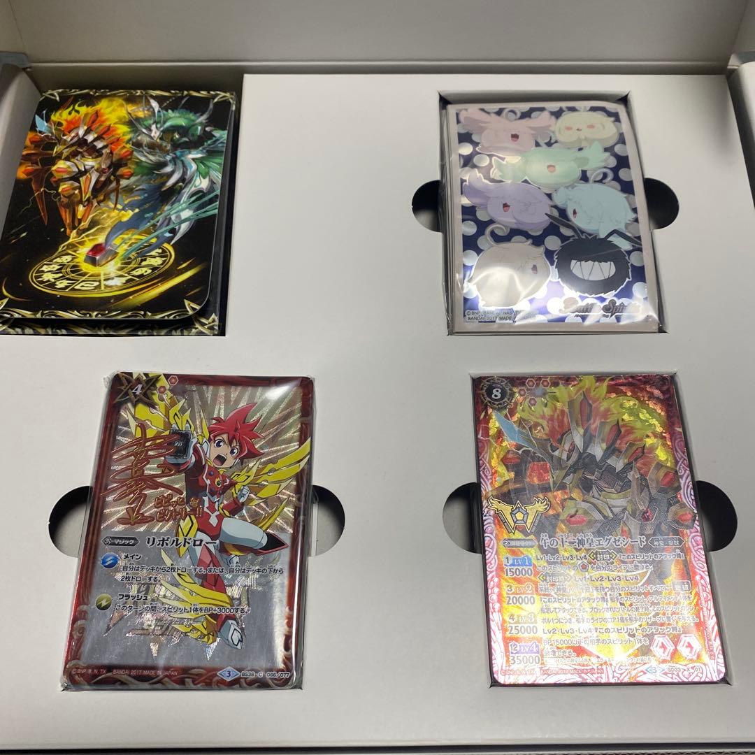 y*読様 バトスピ　戦国　プレミアムBOX 神皇　プレミアム　ボックス