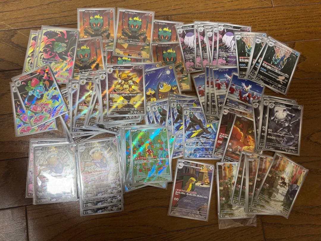 AR まとめ売り　メガシンフォニア　メガブレイブ