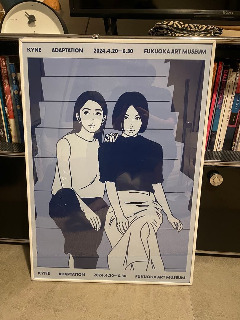 KYNE ADAPTATION ポスター　フレーム付