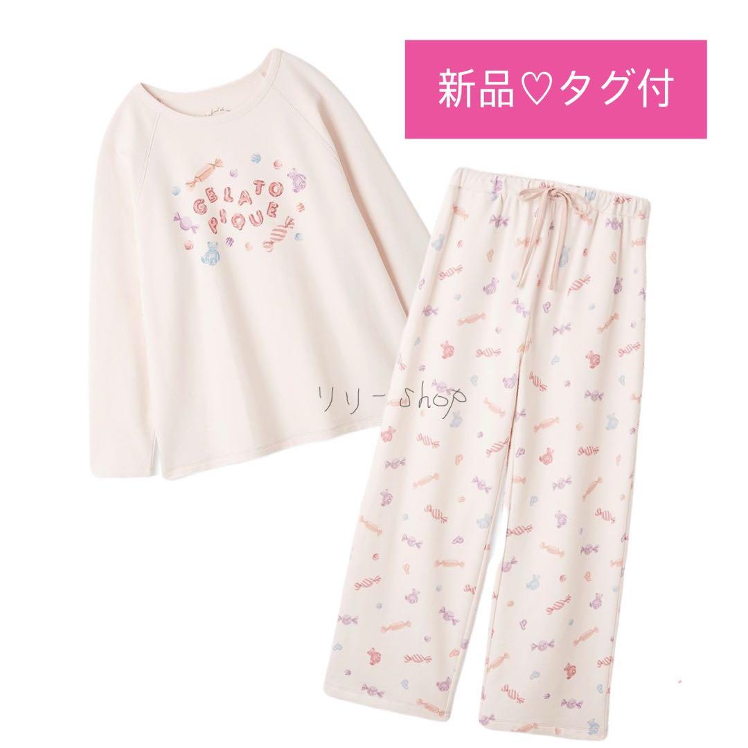 新品タグ付♡ジェラートピケ キャンディワンポイントロンT&ロングパンツ上下セット