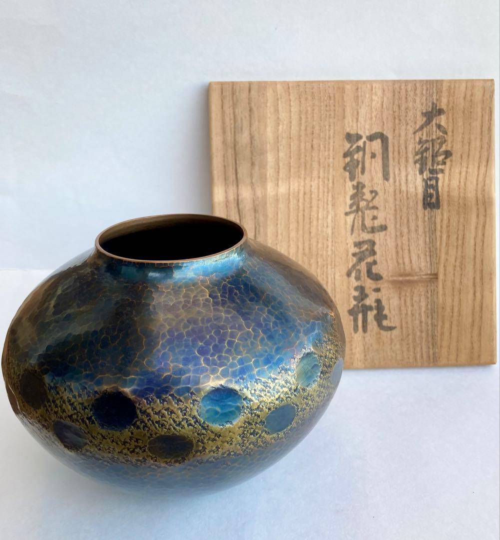 【新年セール】無形文化遺産　燕鎚起銅器　銅製花瓶　亀甲文　壺　玉川堂　骨董品