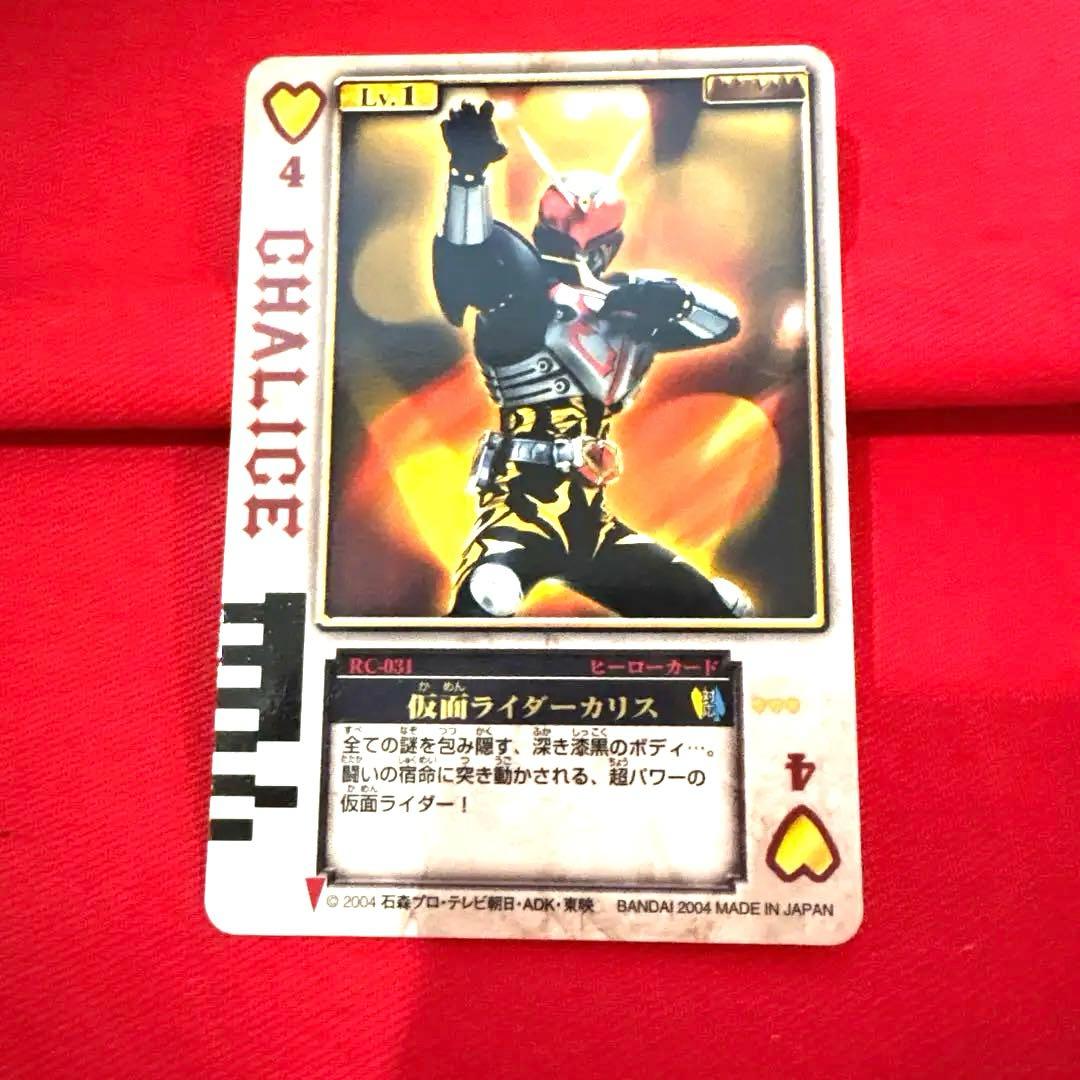 ラウズカード 仮面ライダーカリス 仮面ライダー剣 トレカ ハート4 JOKER