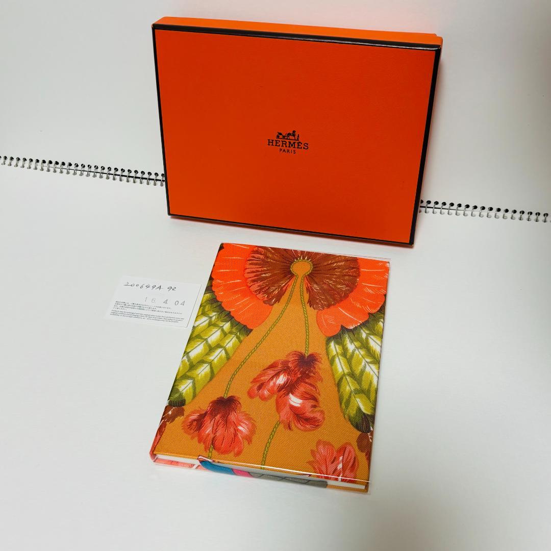 新品　Hermes 花柄ノート オレンジ　箱付き
