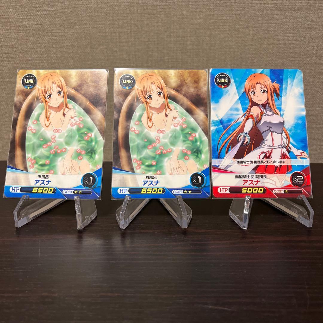 ファイブクロス　カード　SAO プロモ　アスナ　3枚セット