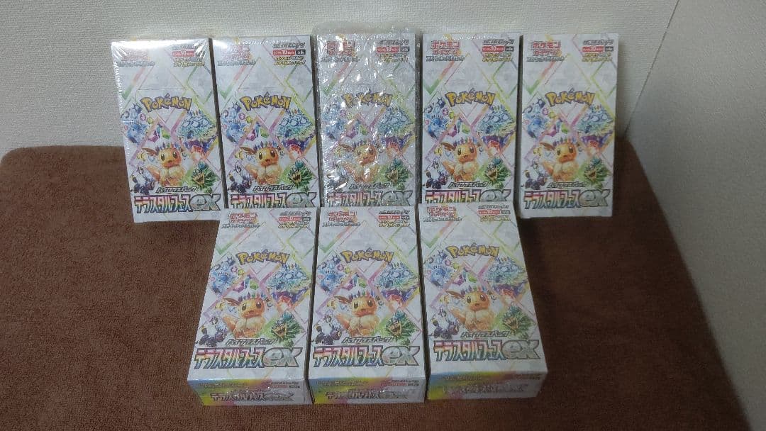 ハイクラスパック　テラスタルフェスex 　シュリンク付き　8BOX