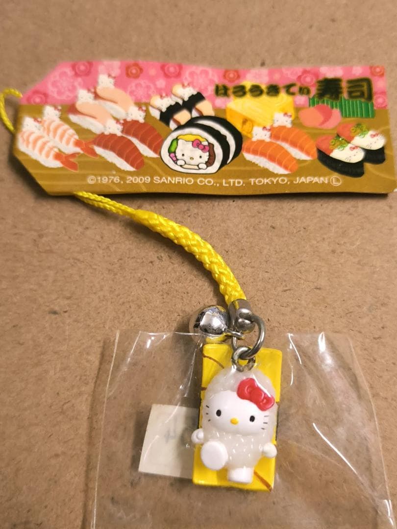 ラスト★未使用 2009年 ハローキティ はろうきてぃ寿司 ストラップ根付 玉子