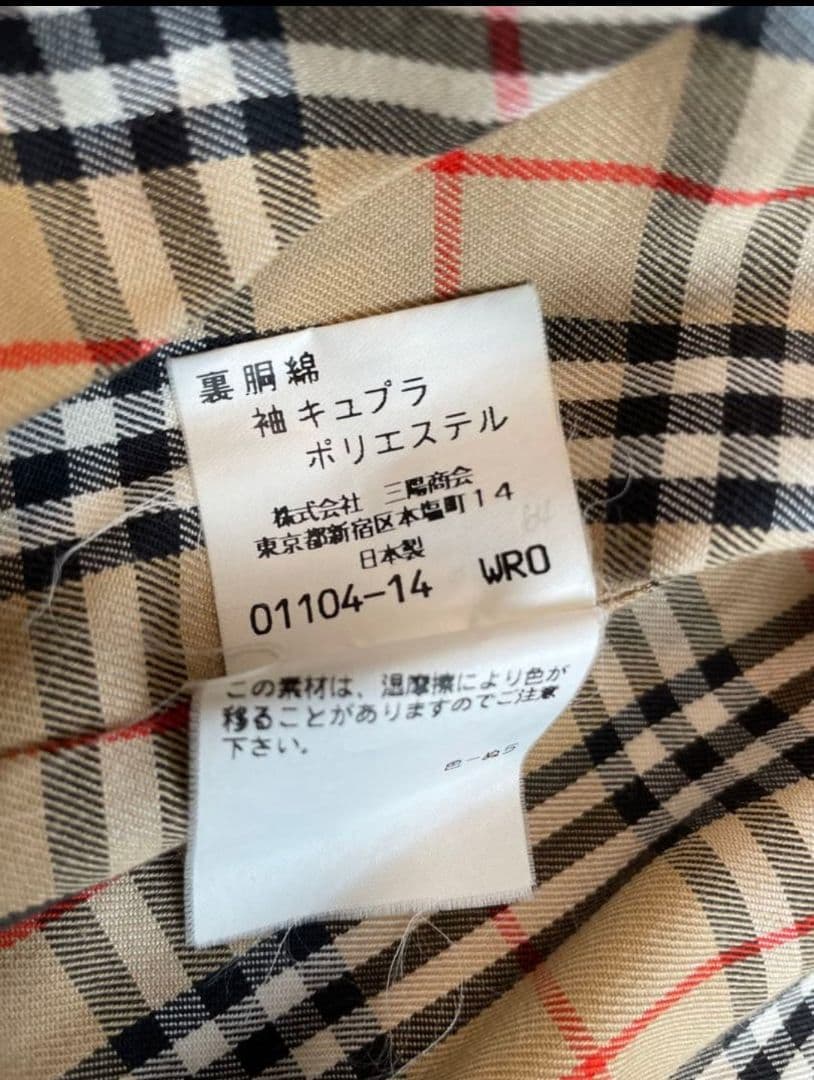 激レア★70-80's バーバリー スイングトップ 三陽商会製/ イエロー