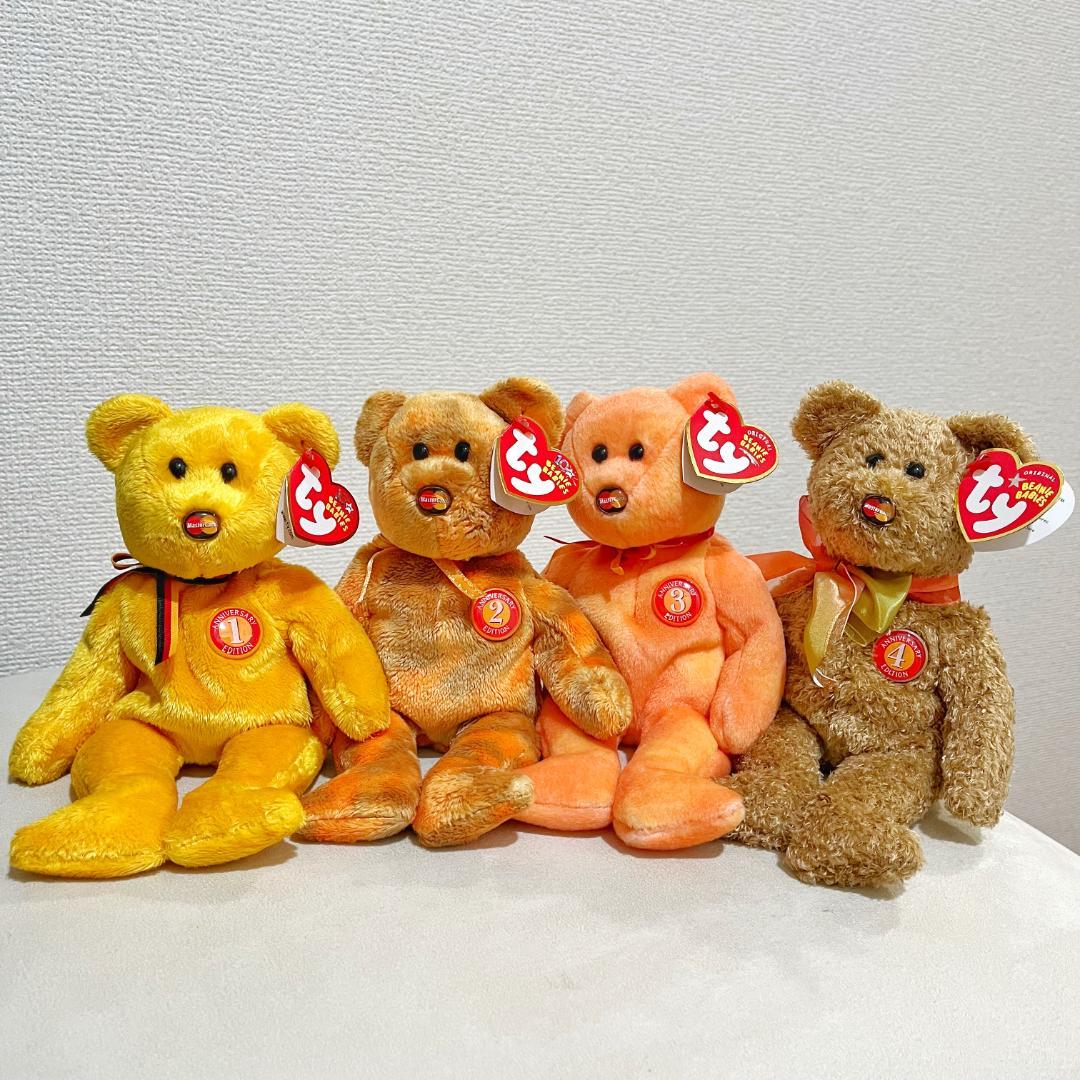 【入手困難】Tyぬいぐる ビーニーベイビーズ マスターカード社４体セット
