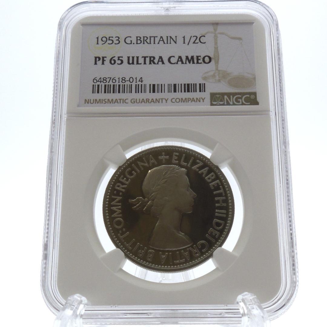 NGC PF65 UC 1953 英国 エリザベス2世 戴冠記念 ハーフクラウン