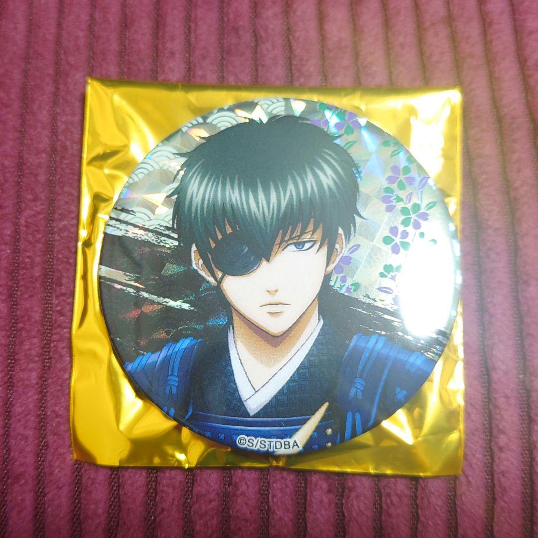 【最安値・希少】 銀魂 京都ブルルン滞在記 京都限定 ラメ入り 缶バッジ 土方