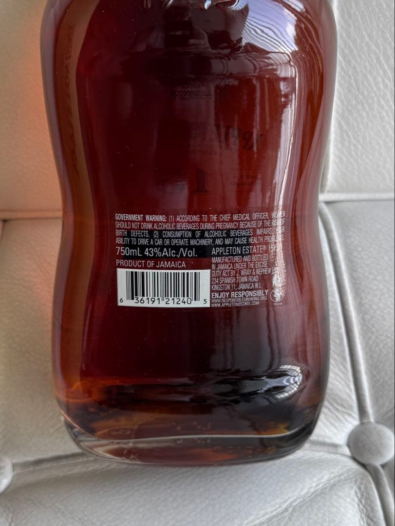 ジャマイカ　ラム酒　アップルトン　15年