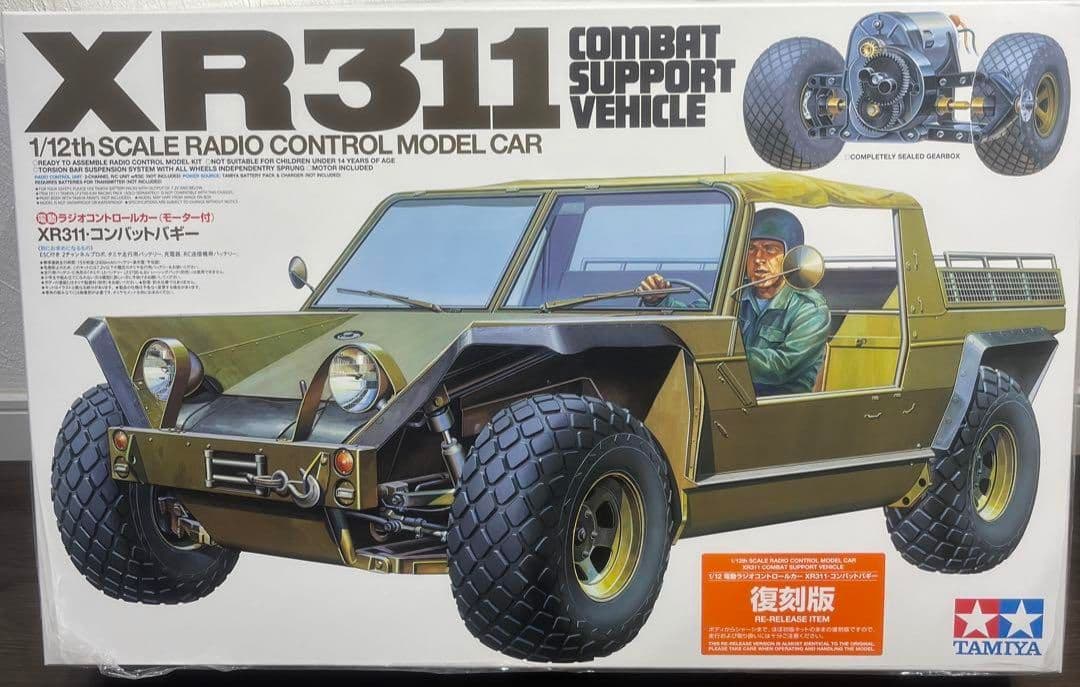 1/12RC XR311・コンバットバギー