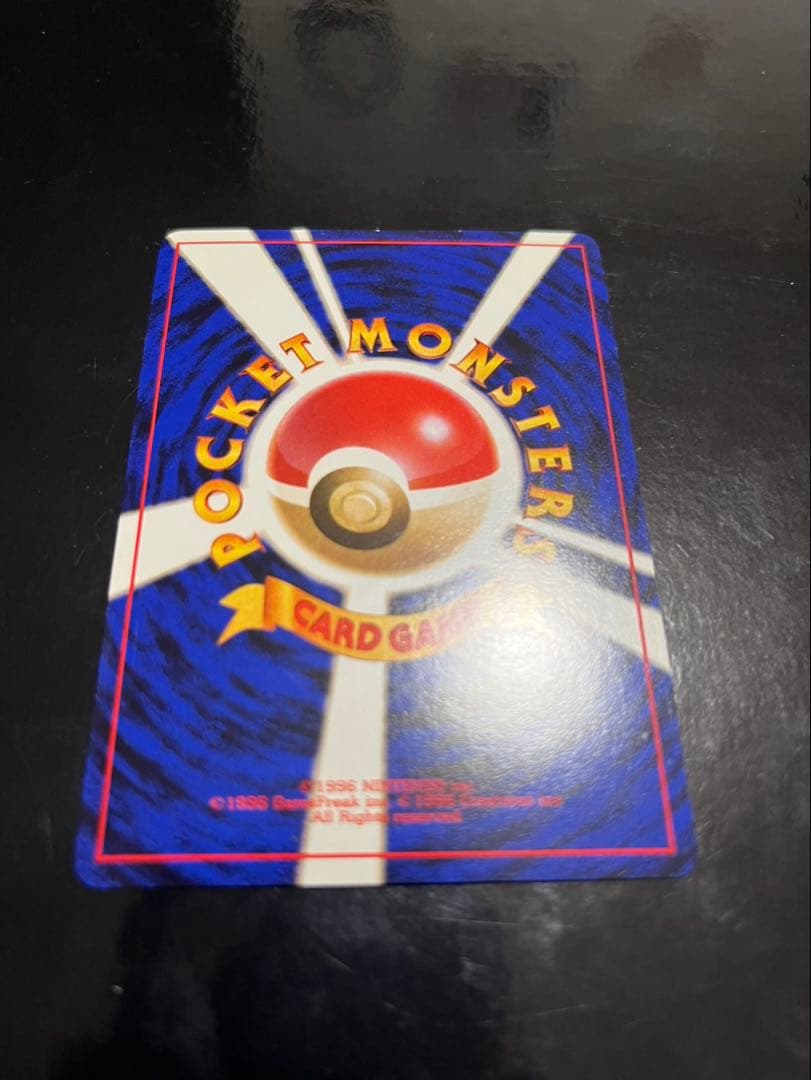 L*s様 リザードン_「とりかえっこプリーズ」 キャンペーンカード PROMO