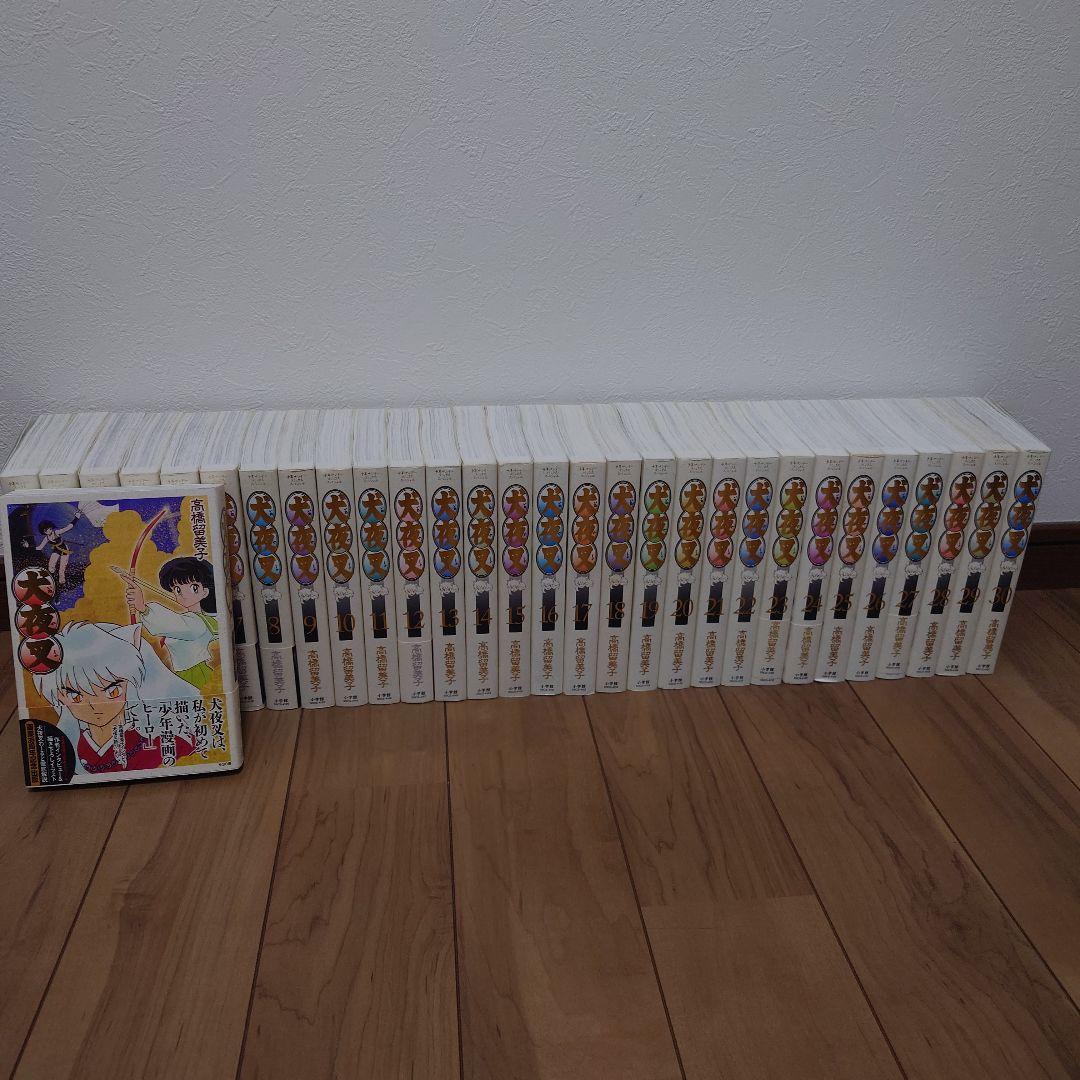 犬夜叉ワイド版 全巻セット 30巻