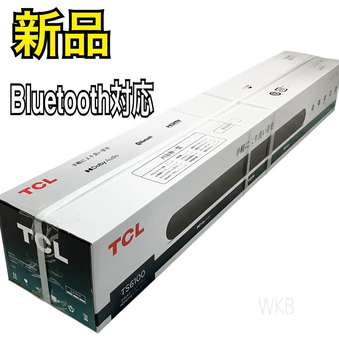 【新品】 TCL 2.0ch サウンドバー TS6100 ブラック スピーカー