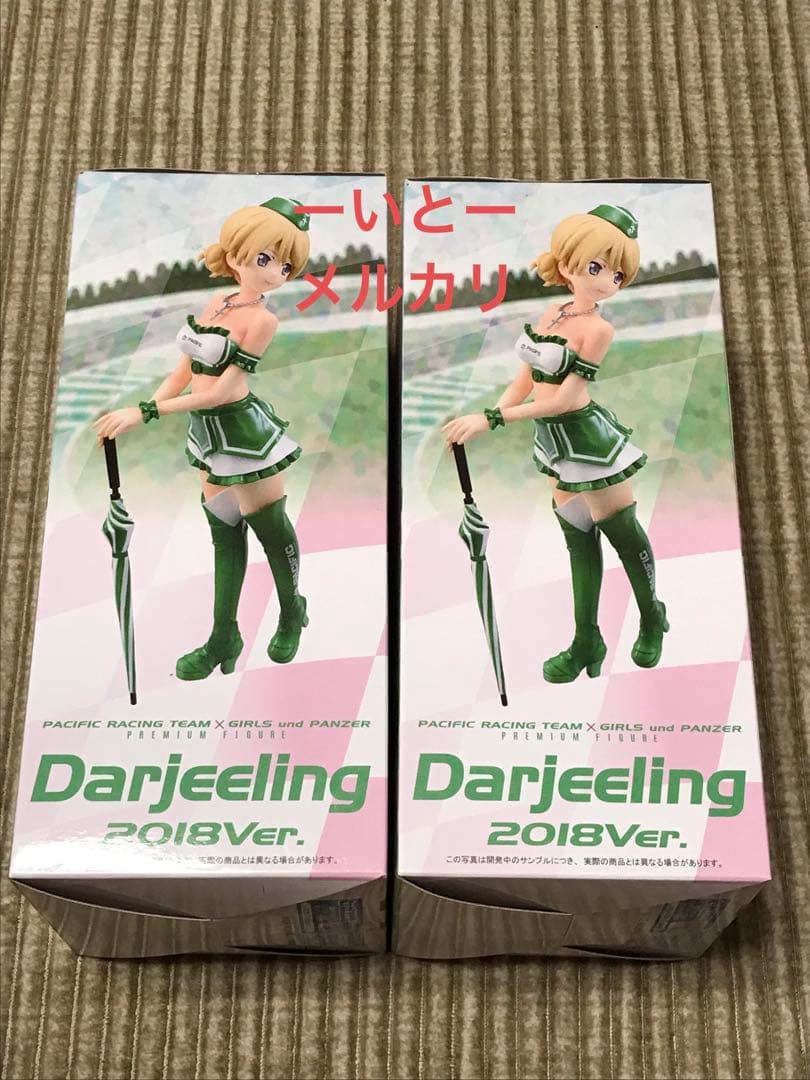 ガールズ&パンツァー　ダージリンパシフィック2018ver 新品未開封2個
