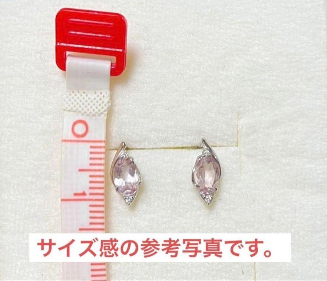 最終価格　スタージュエリー　ピアス　Pt950 アクアマリン　ダイヤモンド