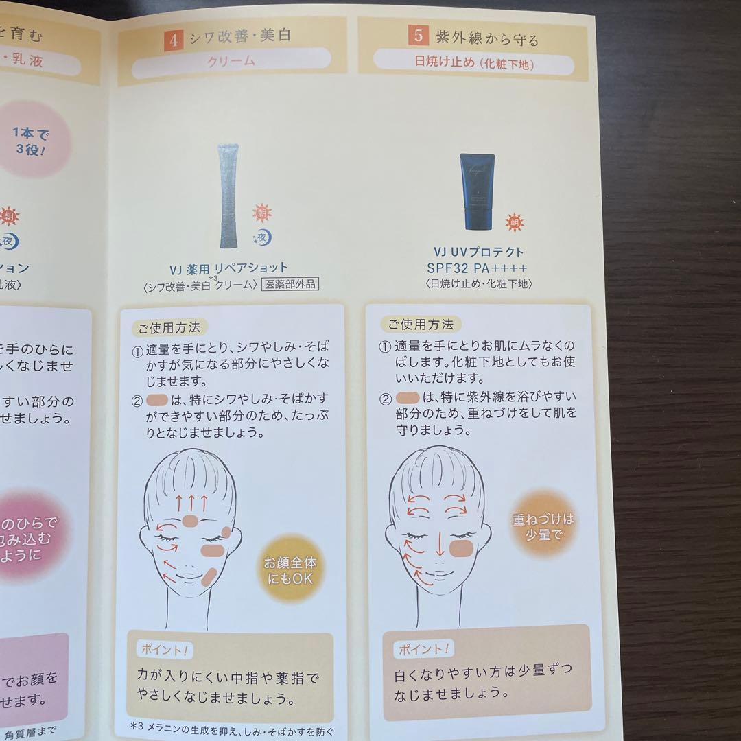 ベラジェールシリーズ