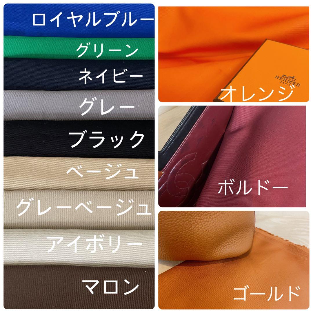 smile❤︎ページバッグインバッグ