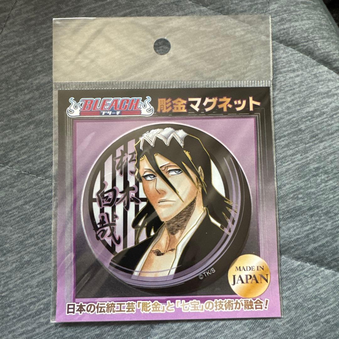 BLEACH 彫金マグネット 朽木白哉 ジャンプショップ