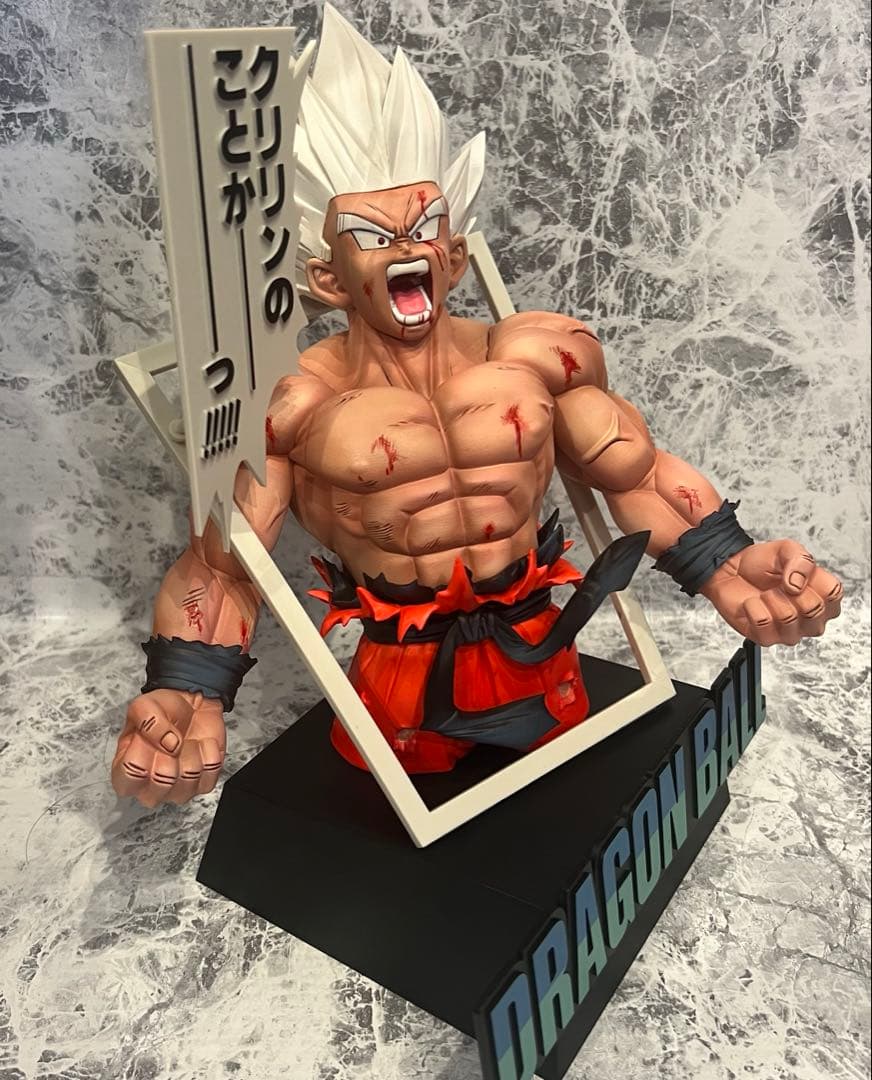 ドラゴンボール　一番くじ　ラストワン　孫悟空　リペイント