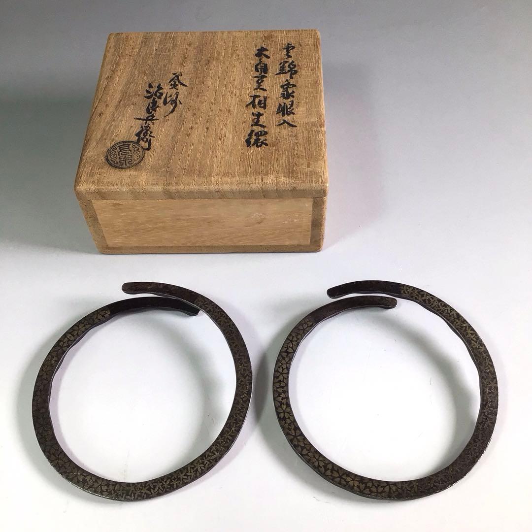 Ｒ６２９　釜釻　『高木治良兵衛造』『雲錦象嵌』『大角豆』『相生鐶』　共箱　茶道具