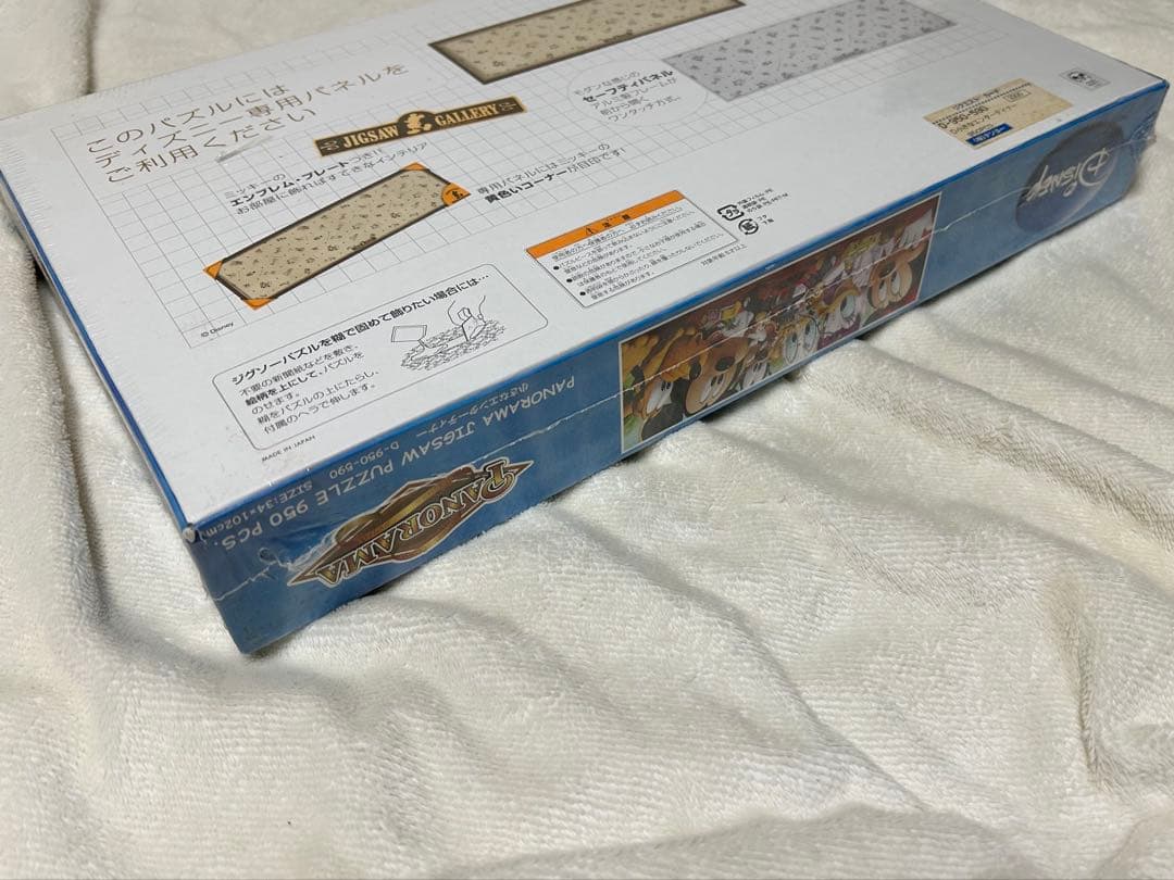 【新品・未開封】Disney★ディズニー★小さなエンターティナー★テンヨー★