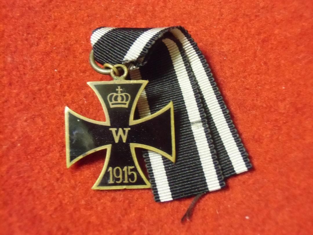 Ｗ帝政ドイツ軍/プロイセン王国＊１９１５年＊鉄十字勲章２級プリンツサイズ（実物）
