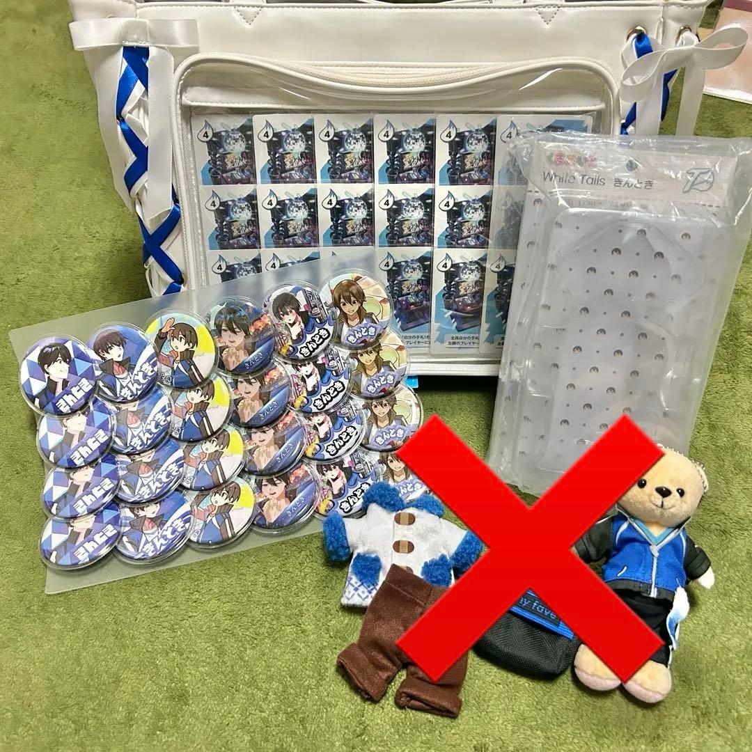 ワイテルズ きんとき 痛バ シート まとめ売り