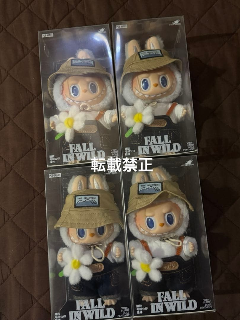 THE MONSTERS FALL IN WILD ぬいぐるみ　4個セット