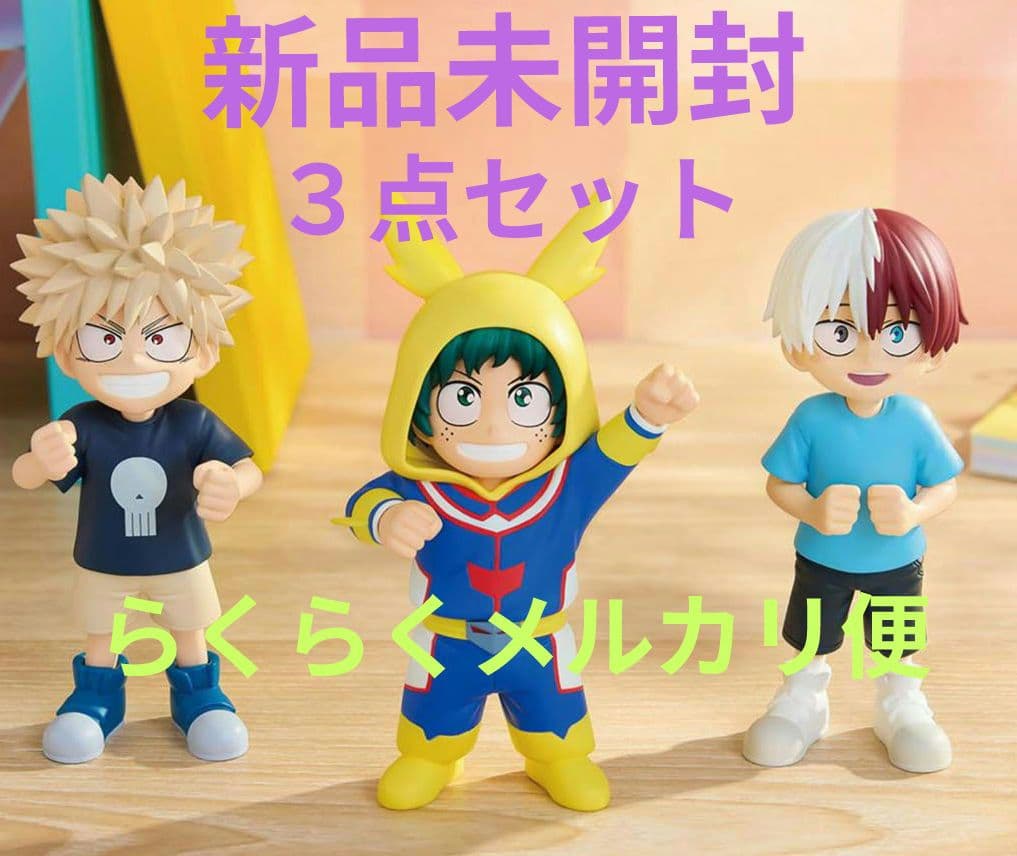 ヒロアカ　ちあぴこ 　ばくごうかつき とどろきしょうと　みどりやいずく