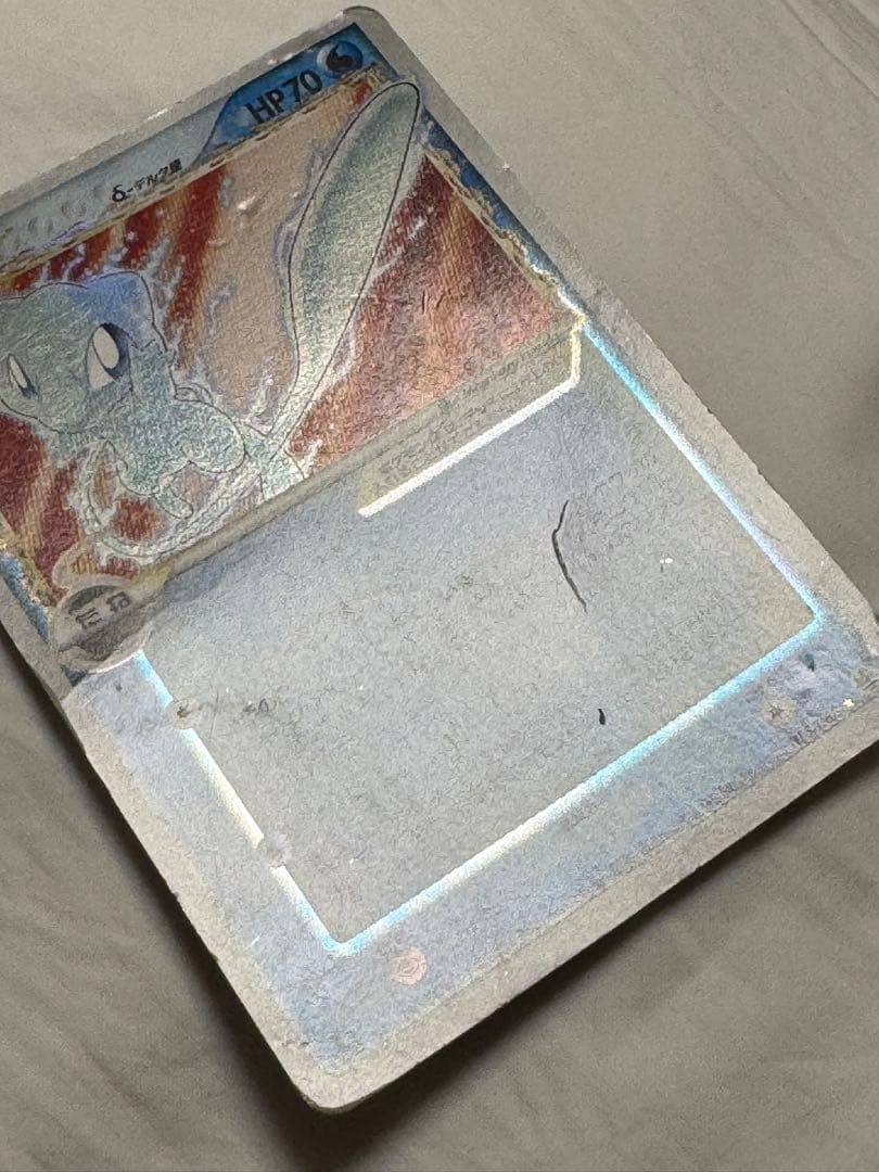 【超希少】ミュウ☆ δ ☆ 拡張パック さいはての攻防 015/068