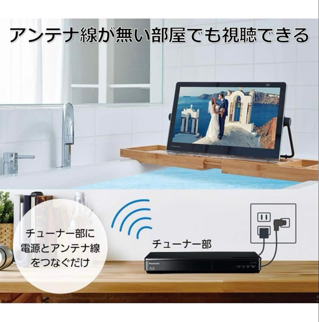 と*し様 Panasonic ポータブルテレビ 15V