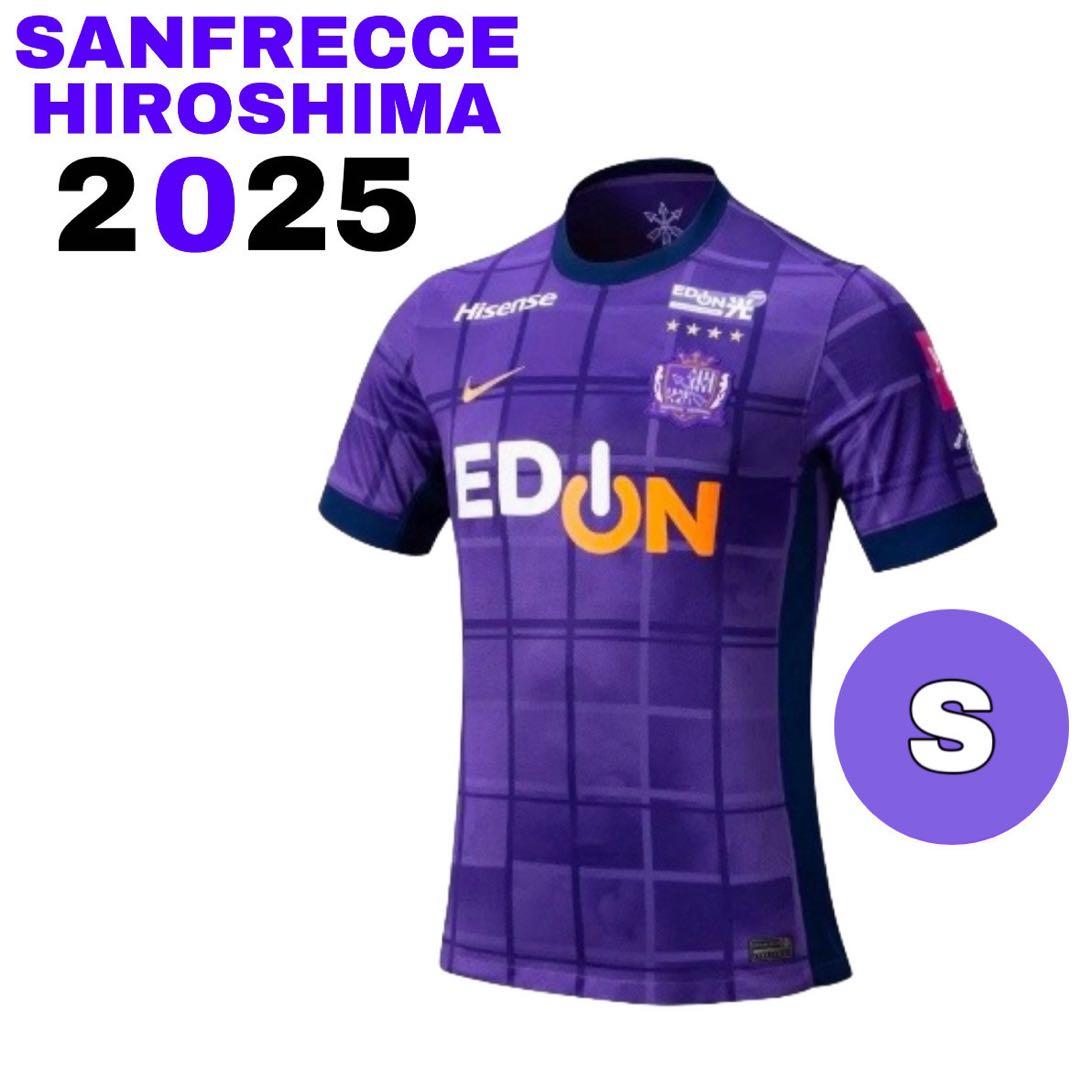 【新品】サンフレッチェ 広島 ユニフォーム S レプリカ 2025 ホーム