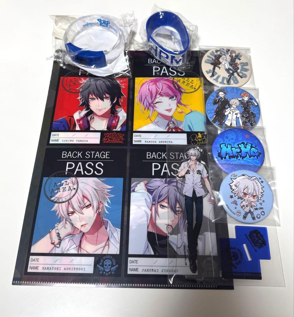 ヒプマイ　MAD TRIGGER CREW グッズセット