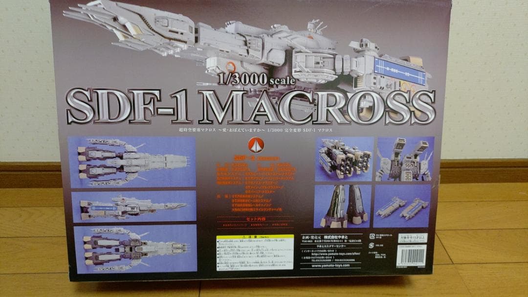 SDF-1 MACROSS 1/3000スケール