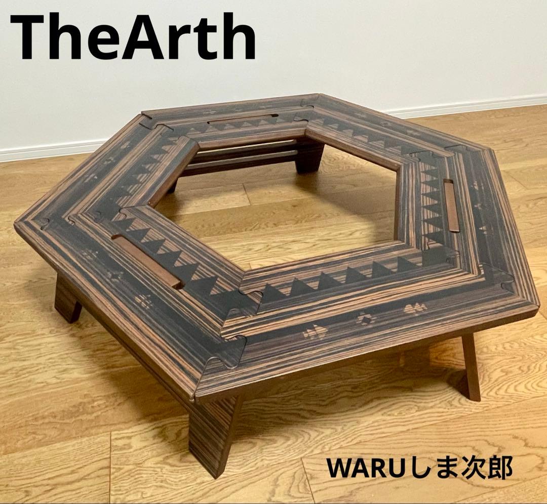 WARUしま次郎　ヘキサテーブル　TheArth キャンプ