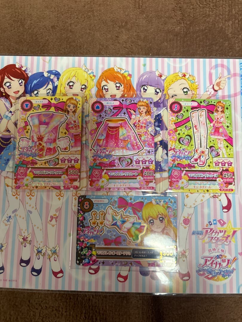 アイカツ　マジカルピンクコーデ