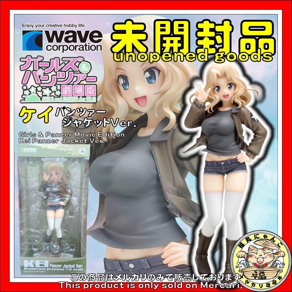 【未開封品】 ガールズ＆パンツァー 劇場版 ケイ パンツァージャケットVer