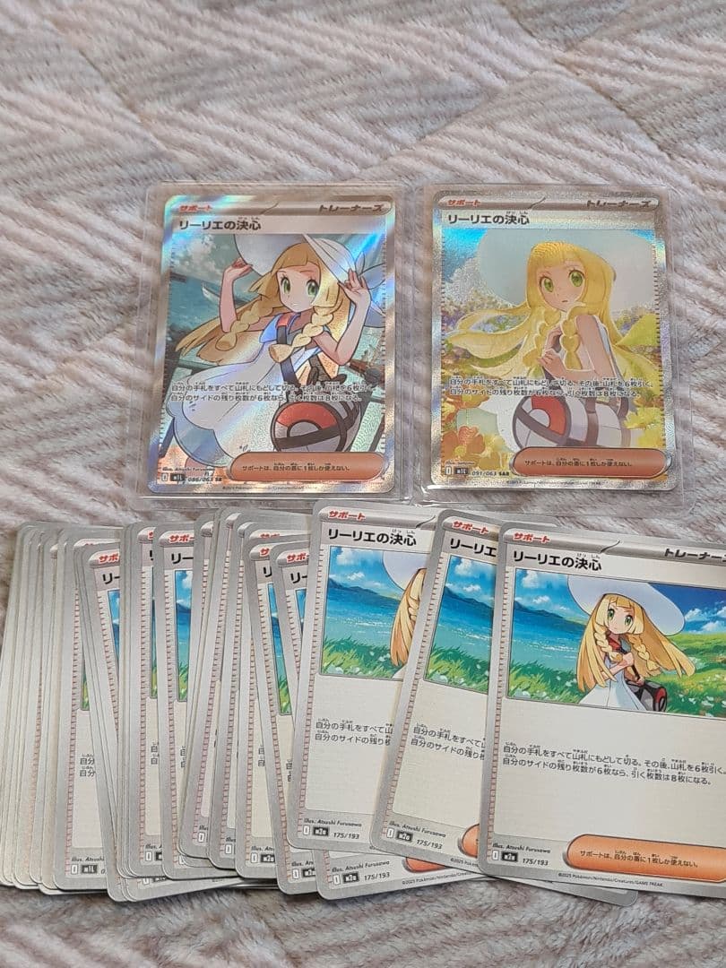 オ*ミ様 リーリエの決心 SAR,SRカード セット36枚