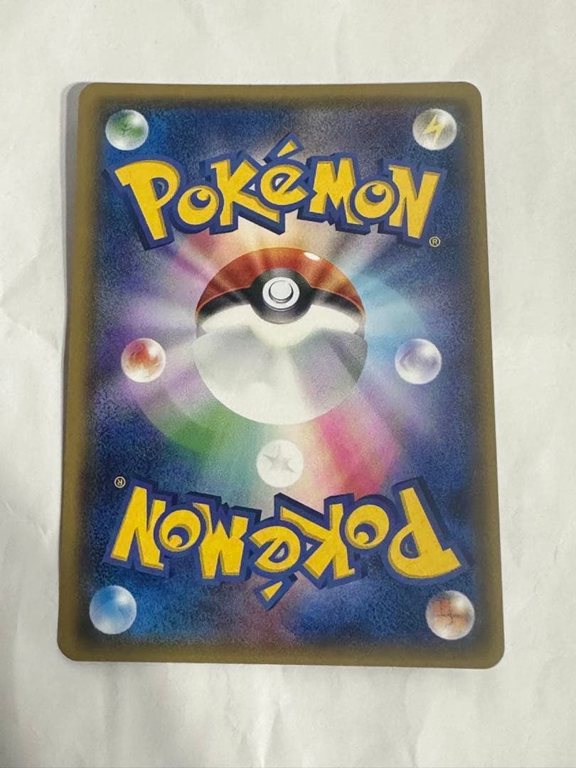 アセロラ　056/049