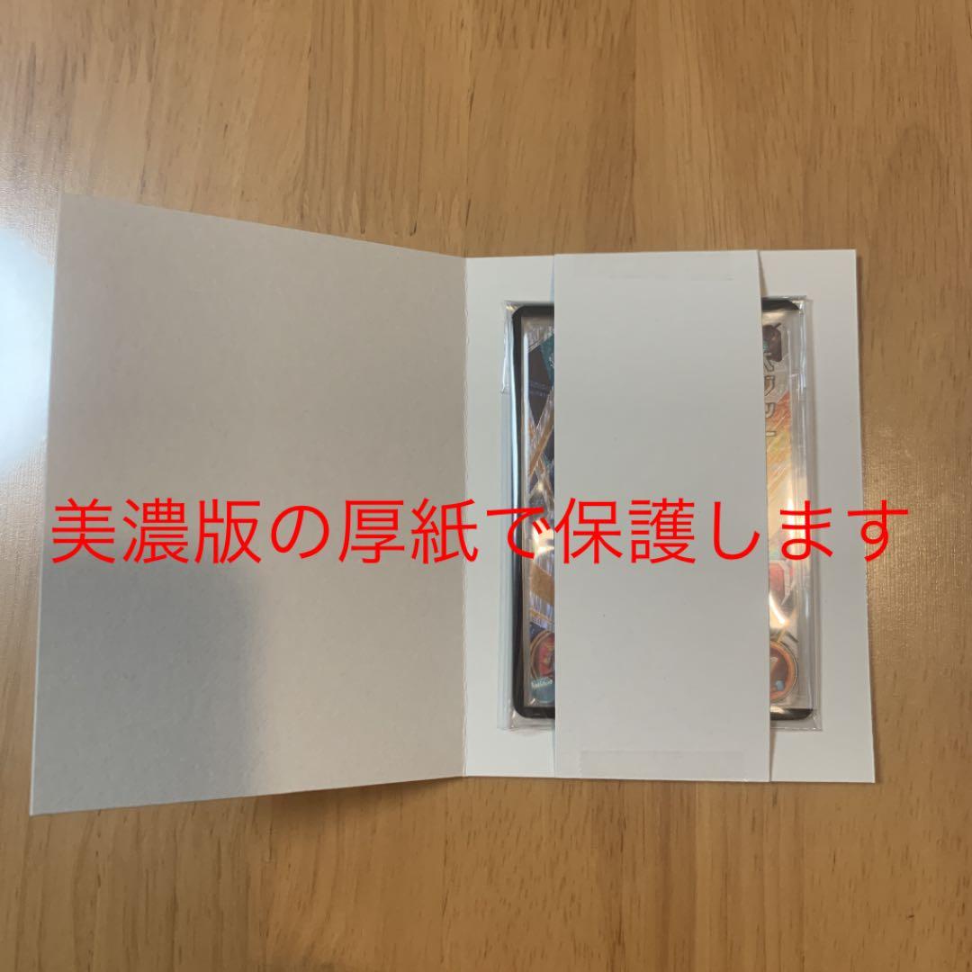 SDBH シングルカードの梱包状態です